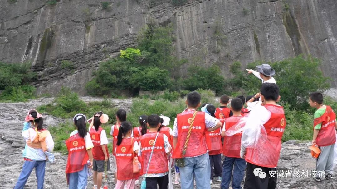 安徽省核科技馆暑期地质研学活动顺利开启