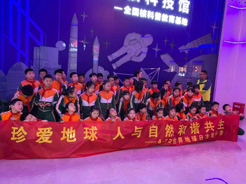 芜湖市瑞阳小学的108名小记者参加世界地球日活动